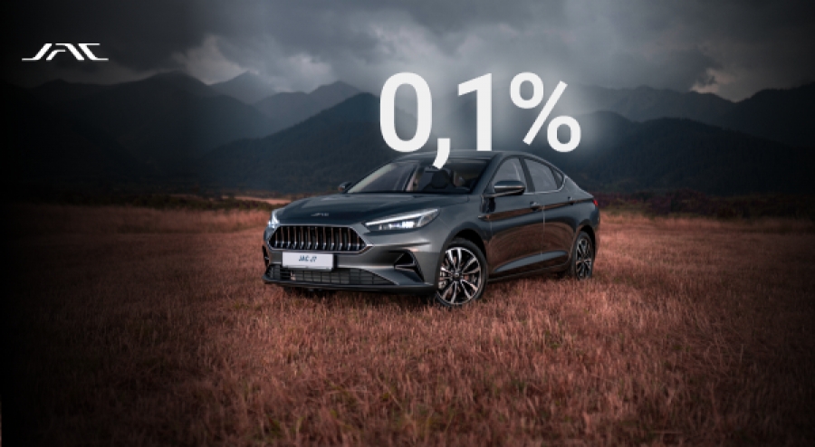 Автомобили JAC &mdash; в кредит всего от 0,1% годовых!